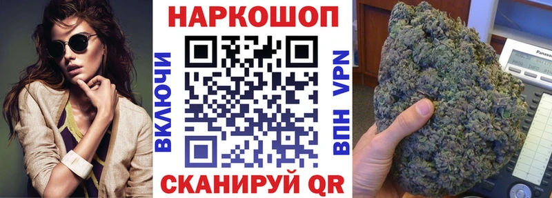 Магазины продажи наркотиков Долгопрудный Кокаин  МЕФ  ГАШИШ  Марихуана 