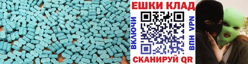 блэк спрут вход  Долгопрудный  Ecstasy 250 мг 