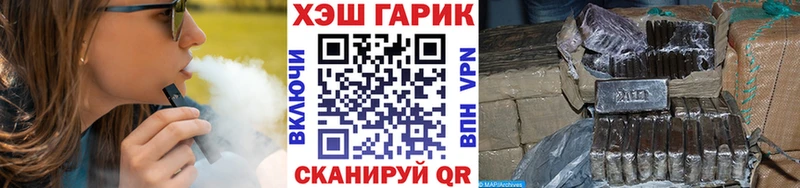 Гашиш хэш  как найти наркотики  Долгопрудный 