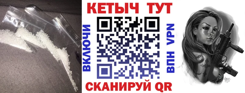 КЕТАМИН ketamine  Долгопрудный 