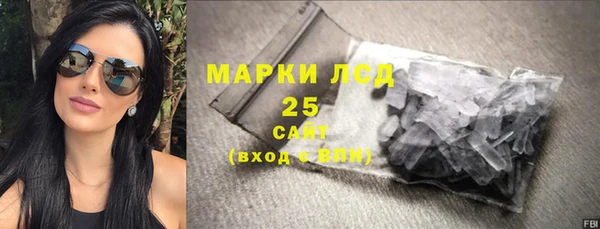 COCAINE Бугульма