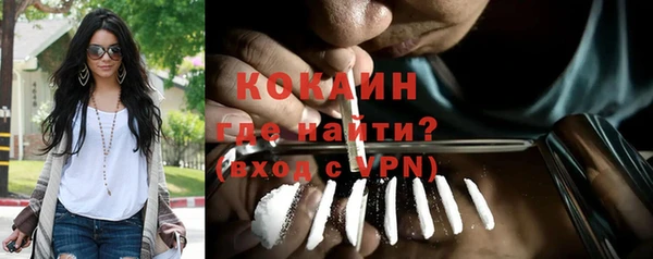 COCAINE Бугульма