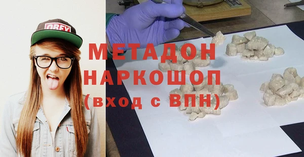 COCAINE Бугульма