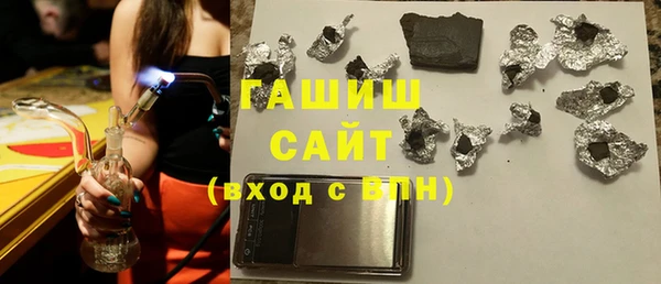 apvp Бронницы