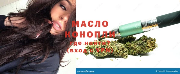 гашишное масло Бородино
