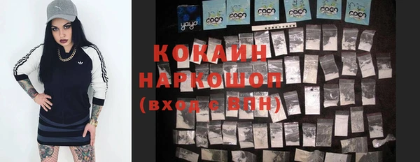 apvp Бронницы