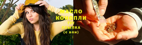 apvp Бронницы
