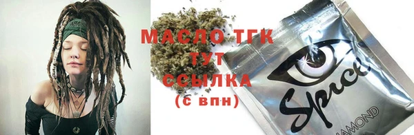 apvp Бронницы