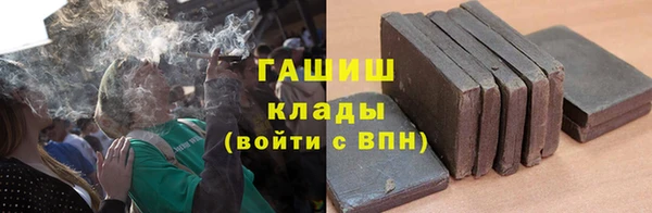 COCAINE Бугульма