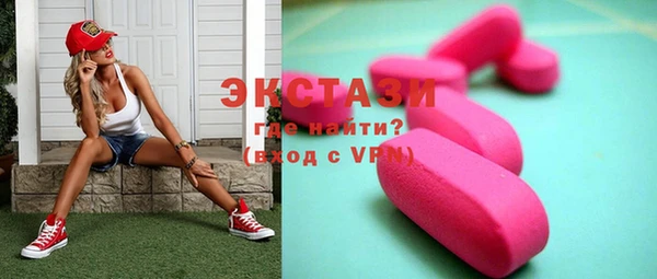 apvp Бронницы