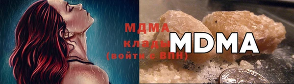 гашишное масло Бородино