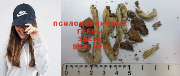 COCAINE Бугульма