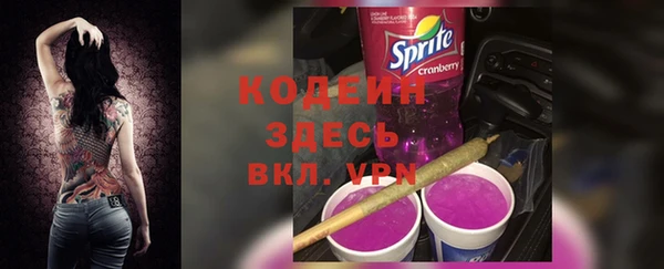 apvp Бронницы