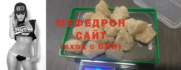 apvp Бронницы