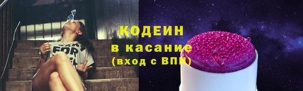 apvp Бронницы
