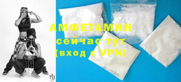 COCAINE Бугульма