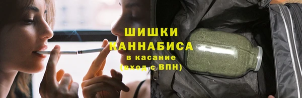 COCAINE Бугульма