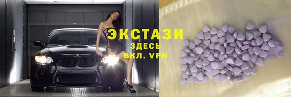 гашишное масло Бородино