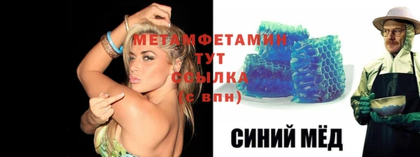 COCAINE Бугульма