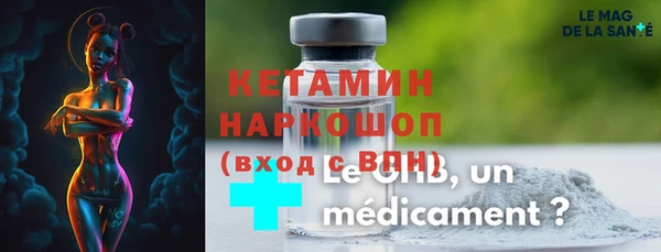гашишное масло Бородино