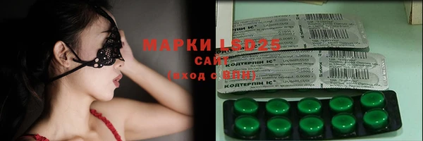 apvp Бронницы