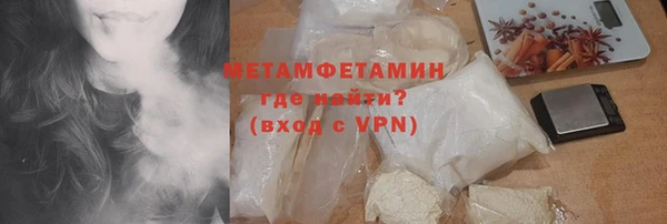 COCAINE Бугульма