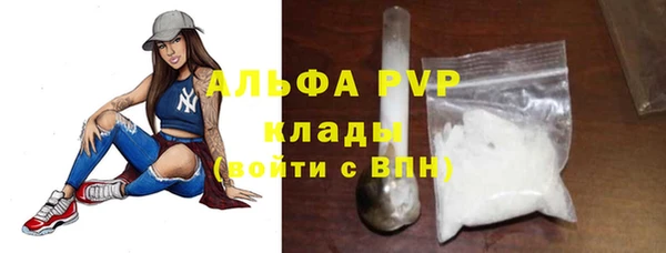 COCAINE Бугульма