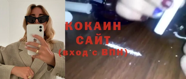 гашишное масло Бородино