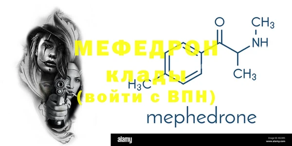 apvp Бронницы