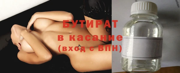 apvp Бронницы