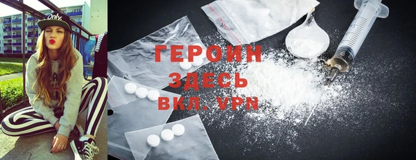 гашишное масло Бородино