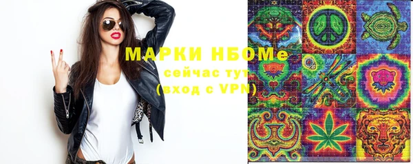 гашишное масло Бородино