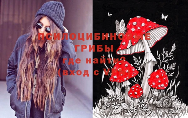 гашишное масло Бородино
