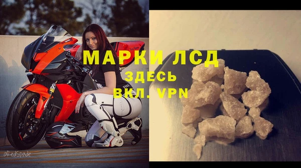 гашишное масло Бородино