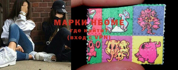 гашишное масло Бородино
