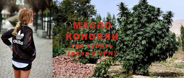 COCAINE Бугульма