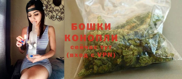 apvp Бронницы