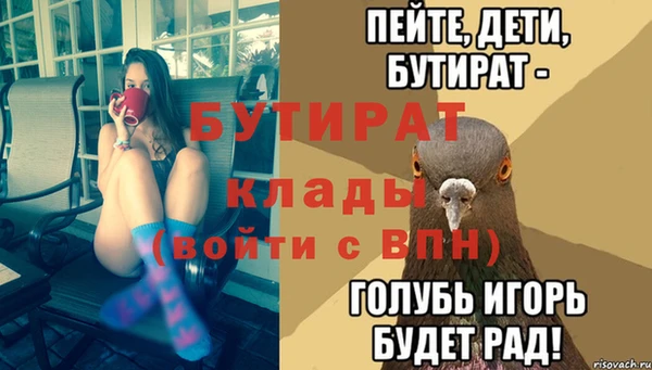 гашишное масло Бородино