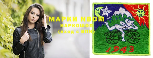apvp Бронницы
