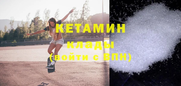 гашишное масло Бородино