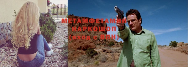 гашишное масло Бородино