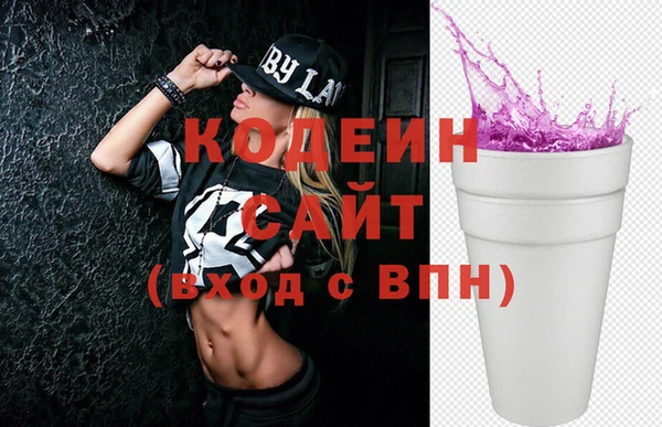 гашишное масло Бородино