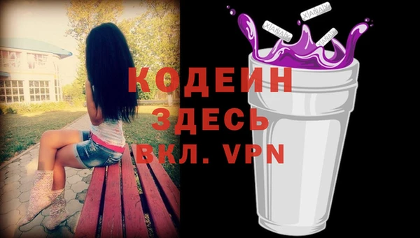 COCAINE Бугульма