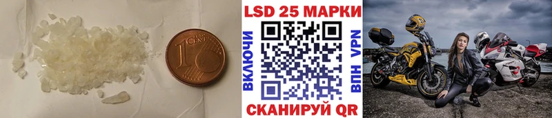Лсд 25 экстази ecstasy  маркетплейс телеграм  Долгопрудный  МЕГА tor 