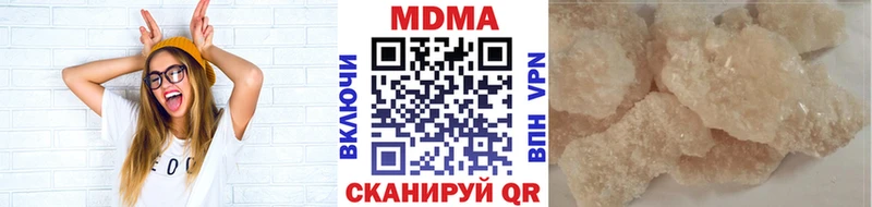 МДМА молли  Долгопрудный 