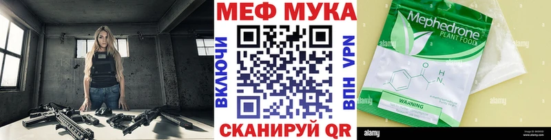мега сайт  Долгопрудный  МЕФ 4 MMC 
