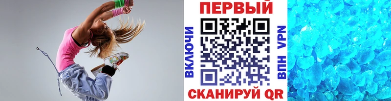 Первитин Декстрометамфетамин 99.9%  ссылка на мегу зеркало  Долгопрудный 