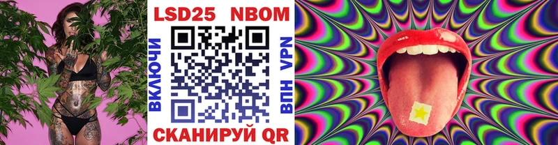 Марки N-bome 1500мкг Долгопрудный