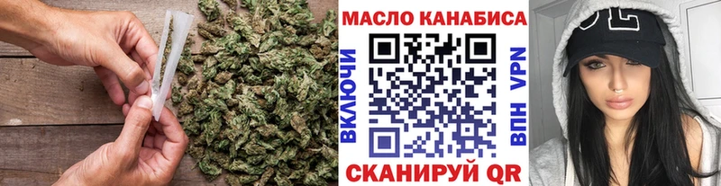 закладка  кракен онион  Дистиллят ТГК гашишное масло  Долгопрудный 